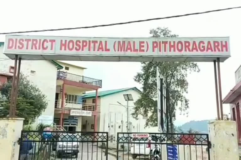 pithoragarh