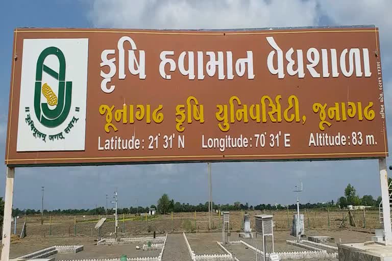 જૂનાગઢ