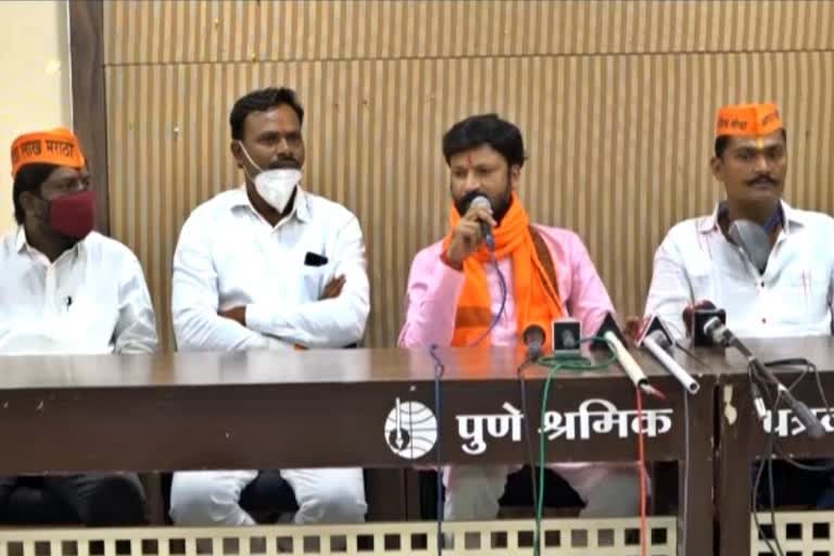 maratha-kranti-morcha-press-conference-at-pune