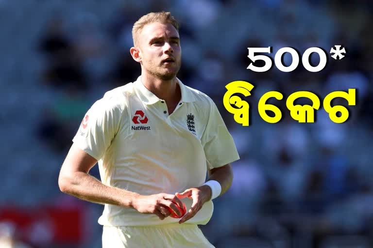 Stuart Broad seventh cricketer to scalp 500 Test wickets