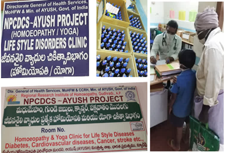 AYUSH project in krishna district