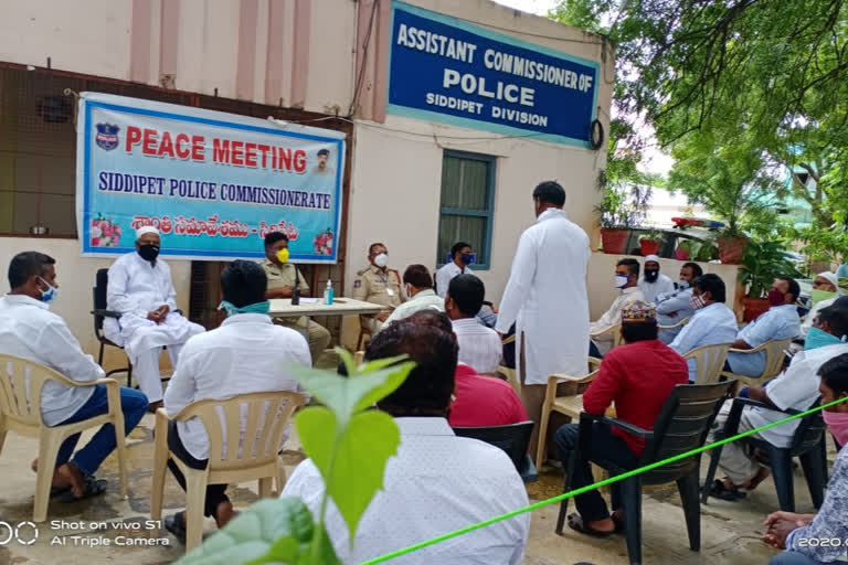 siddipet acp rameshwar held meeting with Muslims for bakreed festival