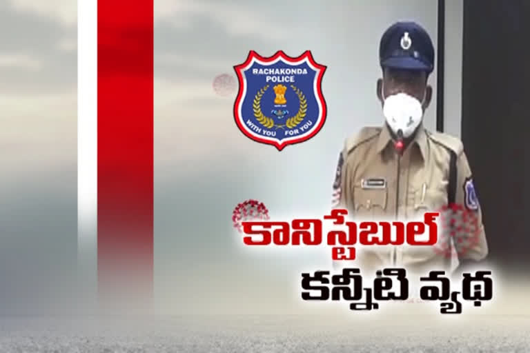 hyderabad head constable speaks how his wife suffered and died with corona