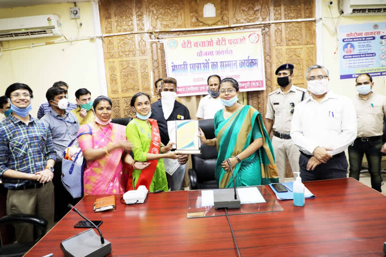 Collector honoured students who  appeared in merit list of 10th exam