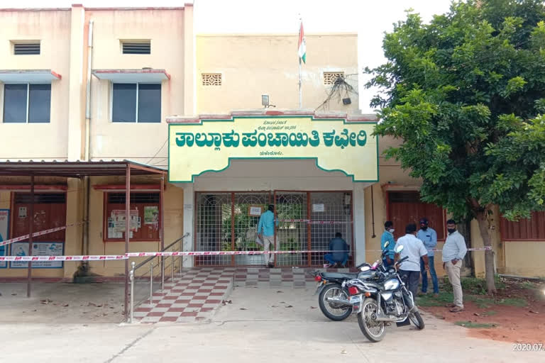 Chamarajanagar