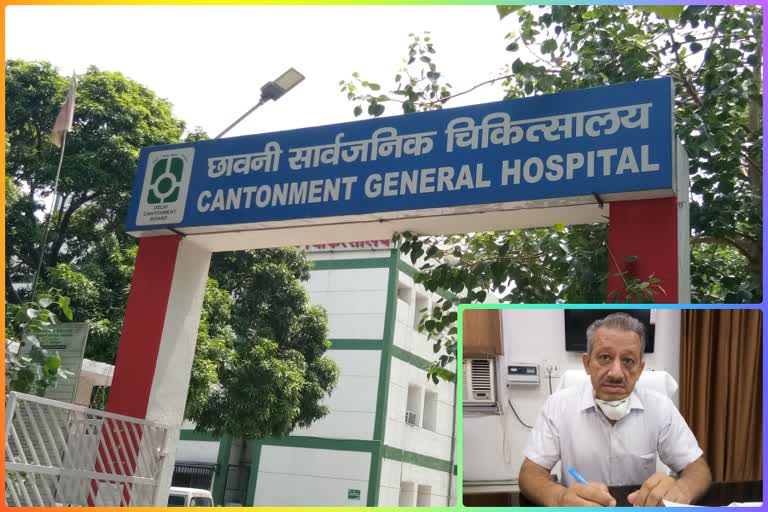 Delhi Cantonment Hospital