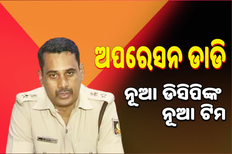 operation-daddy-started-by-bhubaneswar-dcp-raids-at-several-places