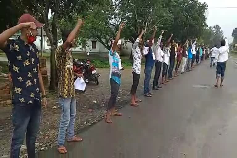 KMSS Protest For Akhil Gogai At Bongaigaon