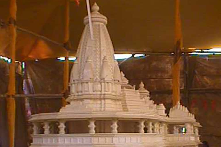 Ram Mandir bhoomi pujan: All you need to know about the ceremony