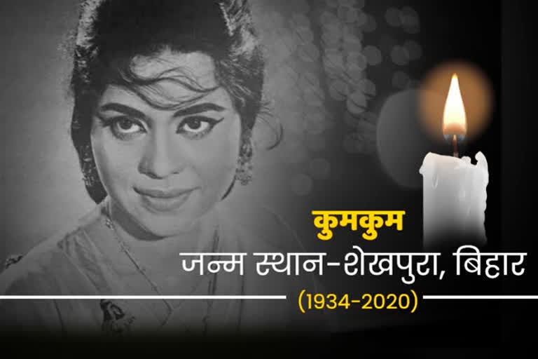 veteran bollywood actor kumkum passes away