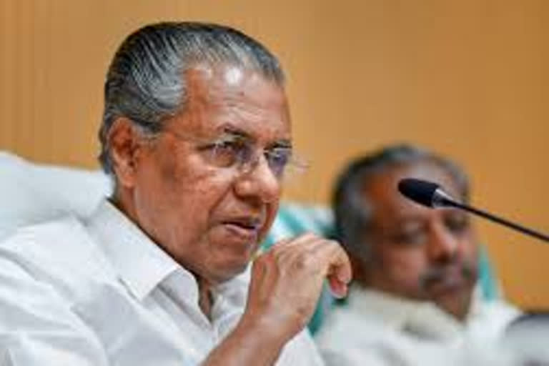 Kerala announces CM's Entrepreneurship Development Programme