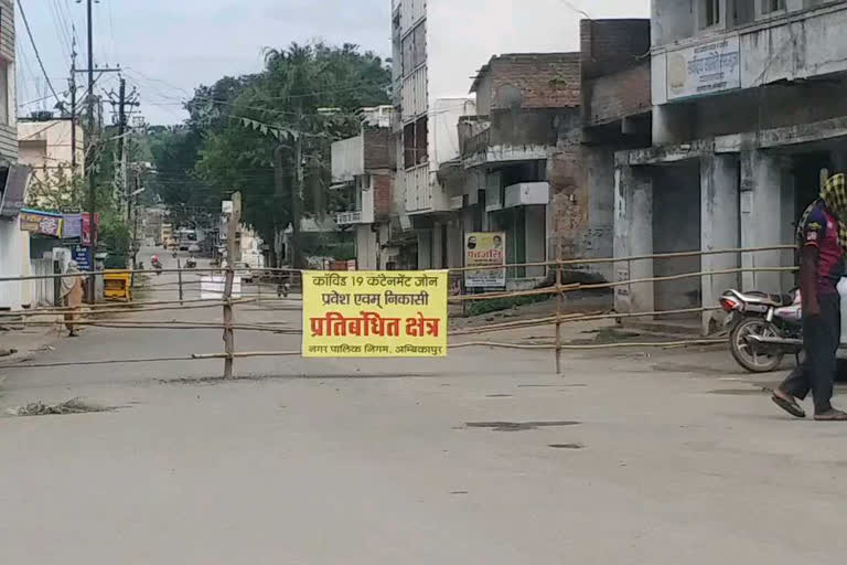 collector ordered groceries shop