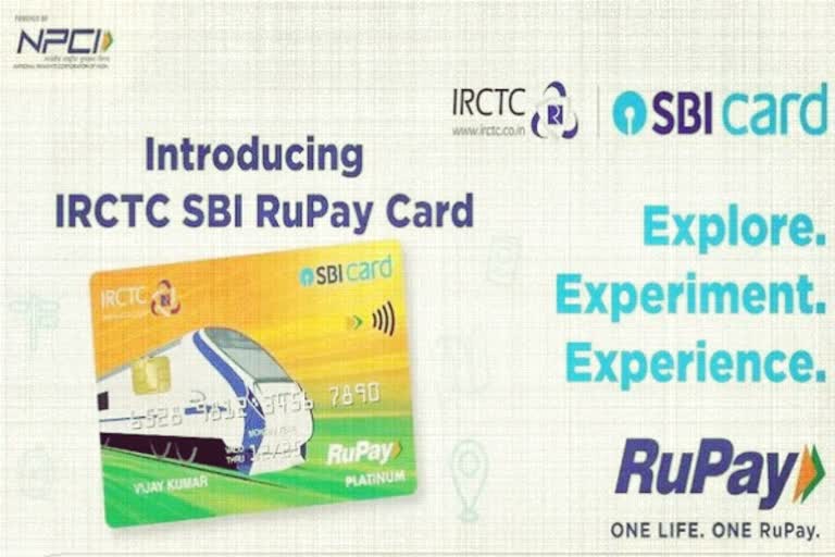 SBI, IRCTC .. Contactless Credit Card