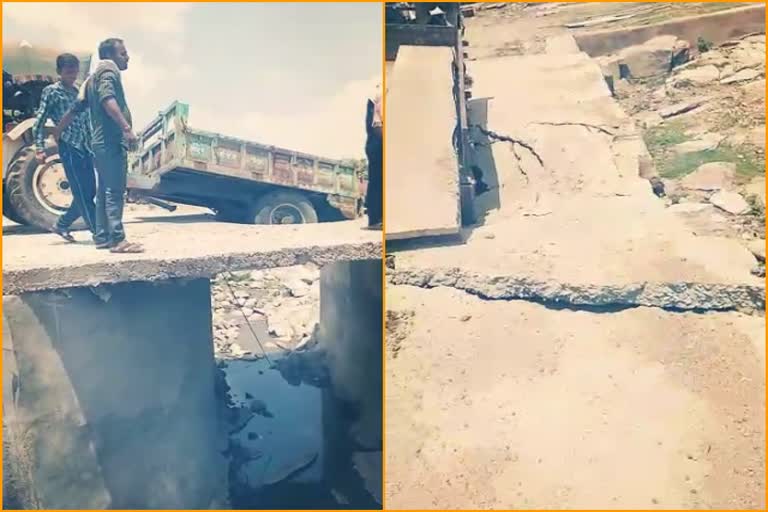 Culvert collapsed, राजस्थान न्यूज