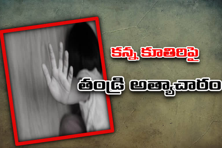 father raped his daughter in viskha dst