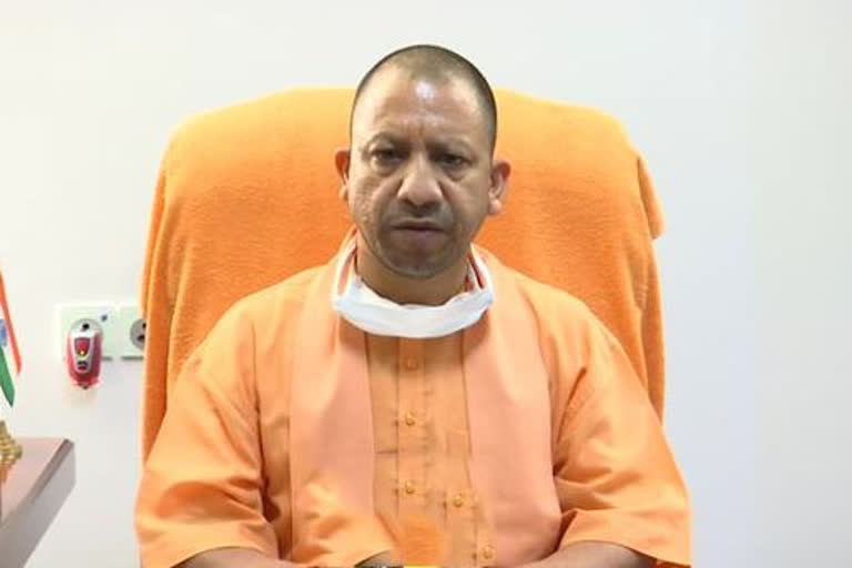 Yogi Adityanath