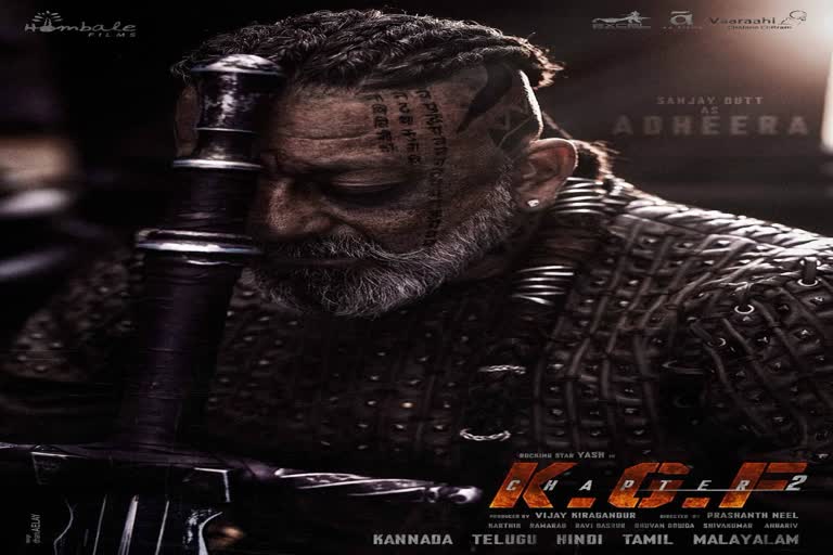 'kGF 2