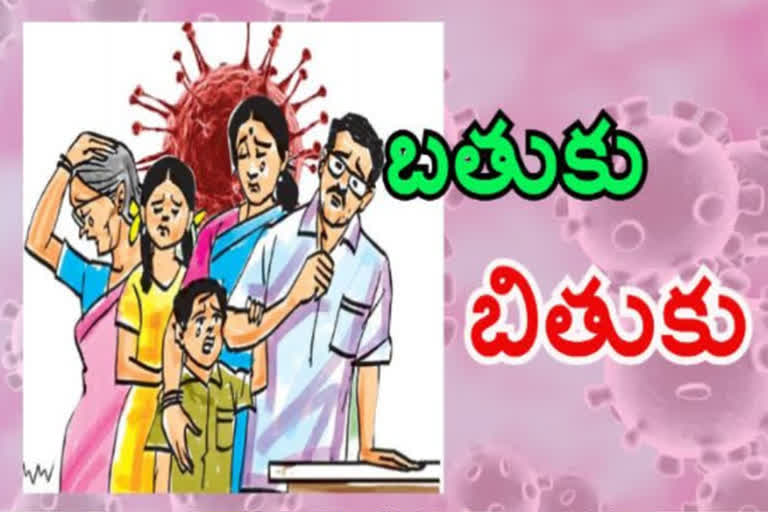 కరోనా ఎఫెక్ట్: తలకిందులవుతోన్న సామాన్యుని కుటుంబ బడ్జెట్