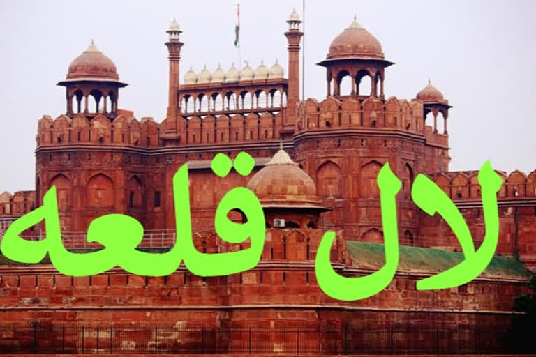 Vehicles will be barred from the historic Red Fort to Fatehpuri