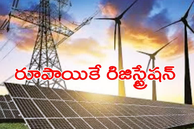 solar power project in ap