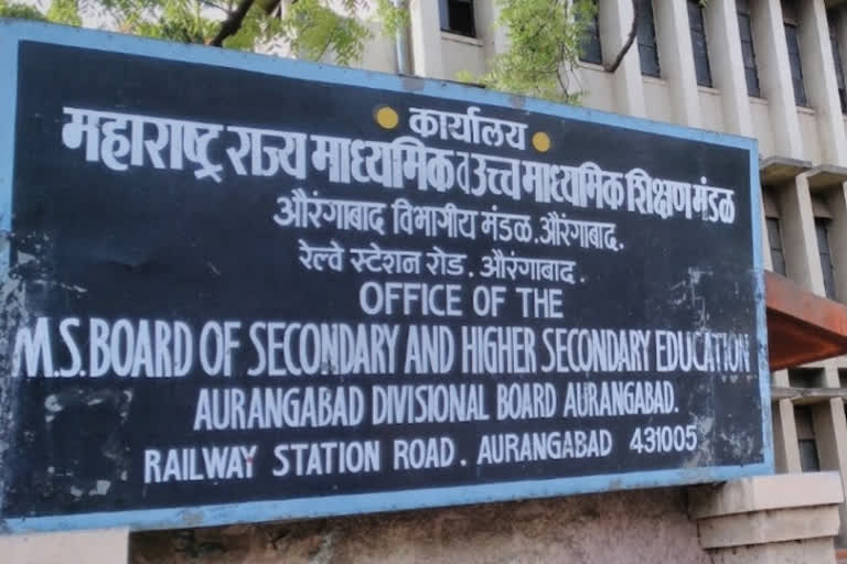 The average result of Aurangabad division is 92 percent