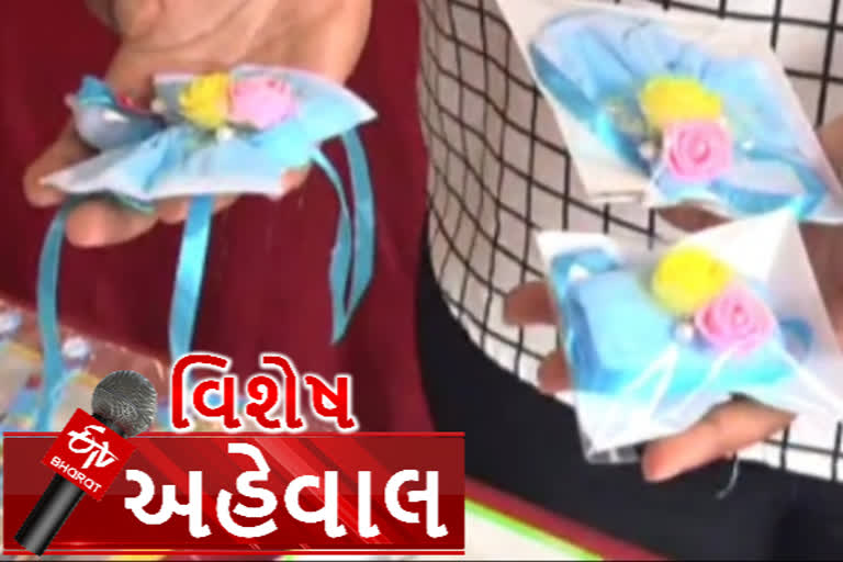 માસ્ક વાળી રાખડી