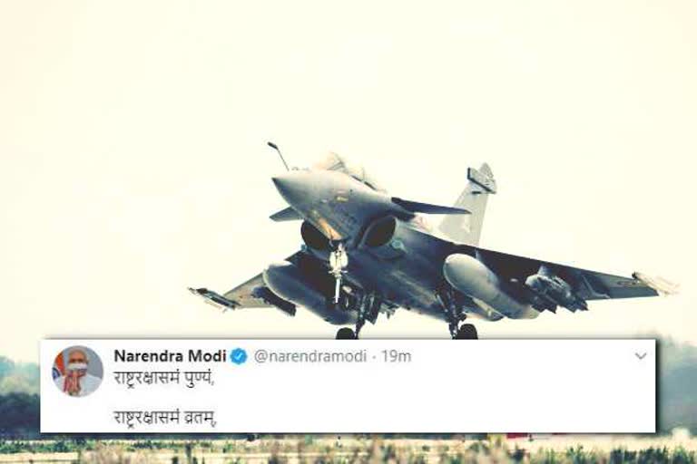 pm modi tweets rafael