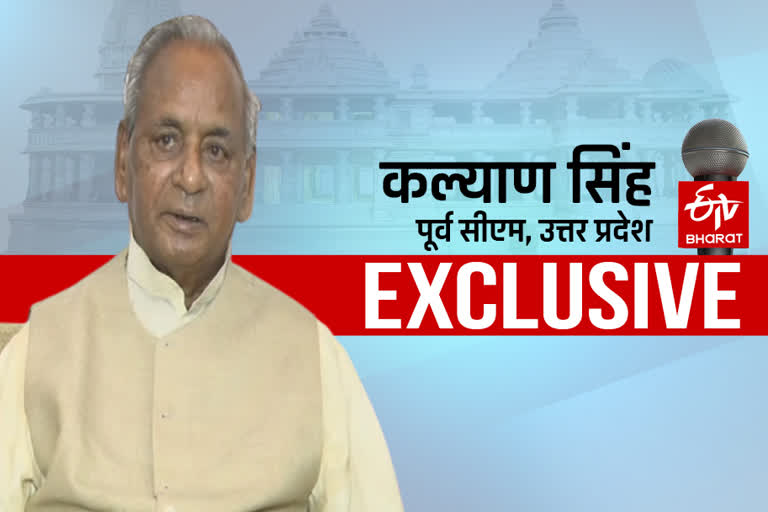 kalyan-singh-exclusive-interview