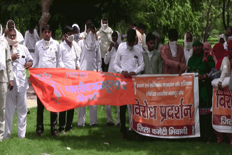 bharatiya mazdoor sangh protest in bhiwani