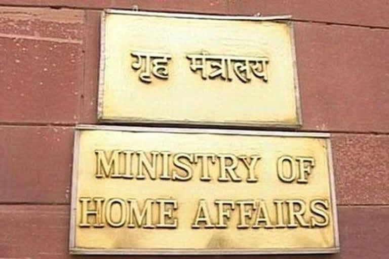 Ministry of Home Affairs