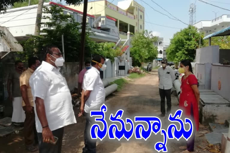 avanigadda mla consulting corona patients