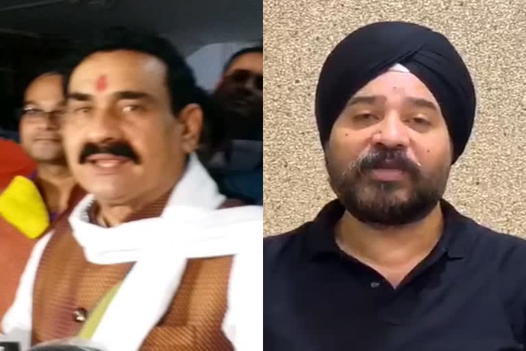 Narottam Mishra-Narendra Saluja