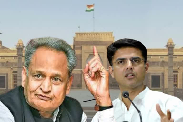 Rajasthan Assembly will start on August 14