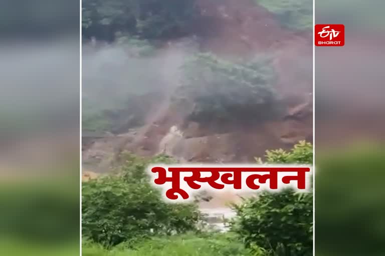 Pithoragarh Landslide