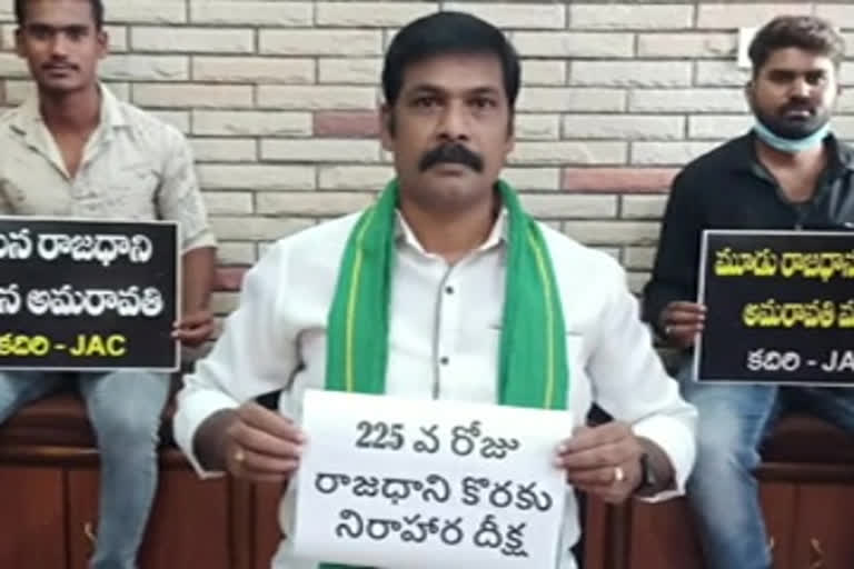 TDP leaders protest in Kadiri in support of Amravati farmers