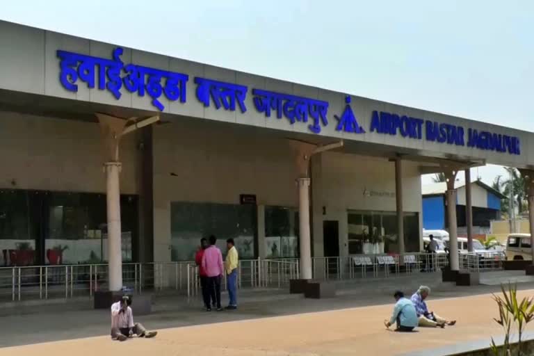 jagdalpur airport