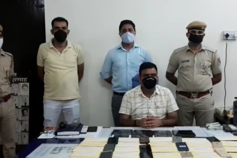 अजमेर मोबाइल चोरी मामला, Ajmer mobile theft case