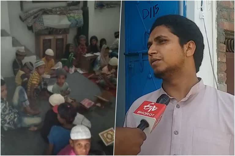 faridabad madarsa viral video