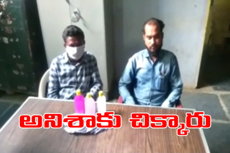 gollapudi mro arrested by acb rides