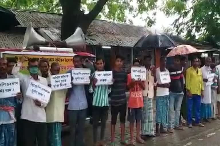 MASSIVE PROTEST IN ASSAM BARPETA