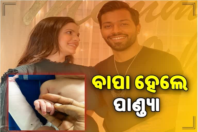 hardik-and-natasa-blessed-with-a-baby-boy