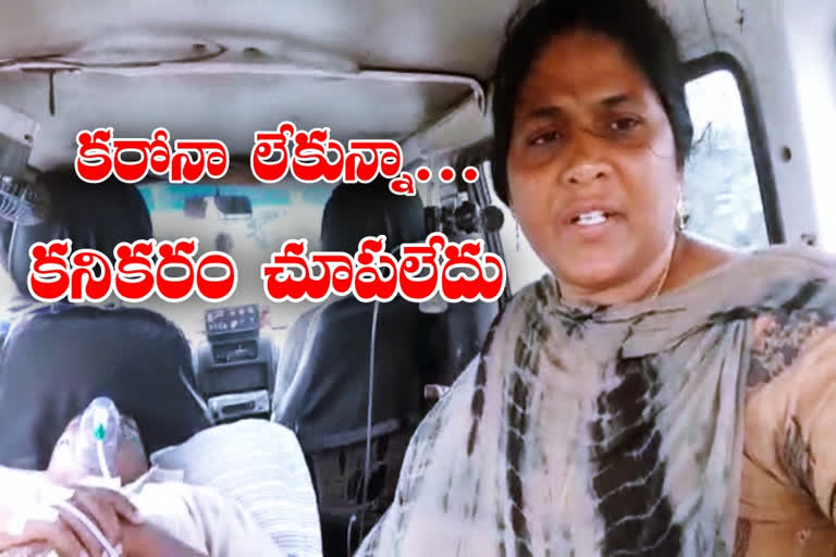 video taken by the patient's wife in vijayawada went viral