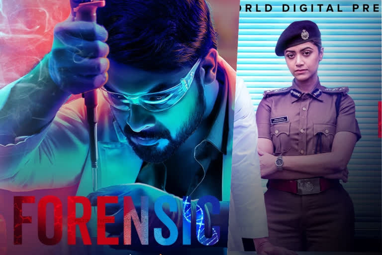 'Forensic' Telugu Movie Trailer