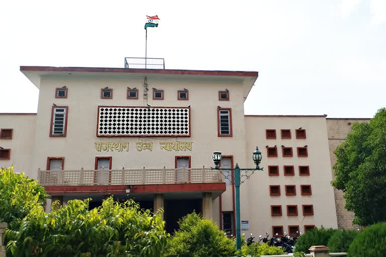 Case of not giving admission under RTE,  Rajasthan High Court Order