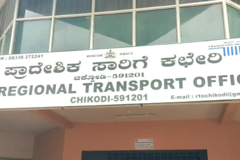 Chikkodi RTO office Seal Down