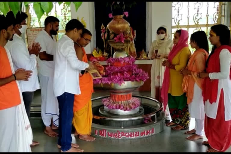 Soil Of Mahadev Temple