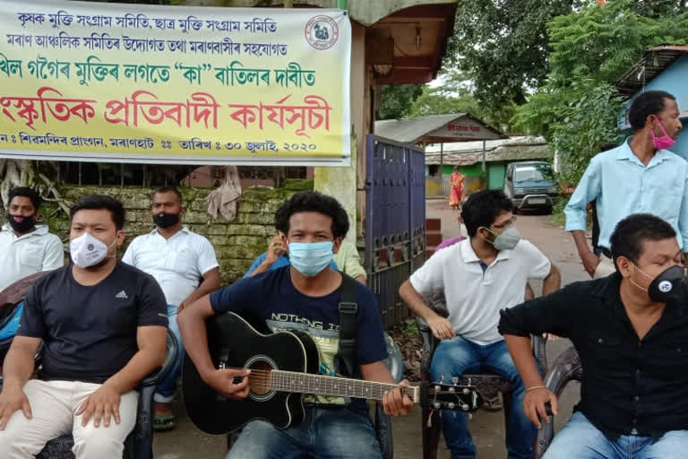 Cultural protest for release Akhil Gogoi and CAA in Moran