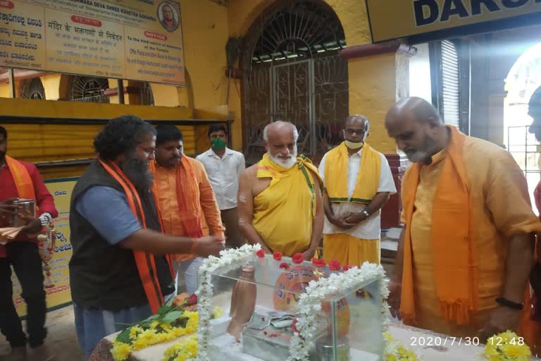 Worship to the stone which brought from Anjanadri mountain