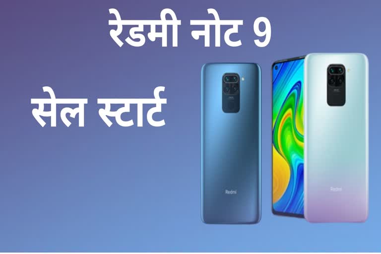 Redmi Note 9 sale