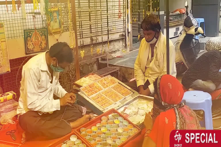 Bullion merchant